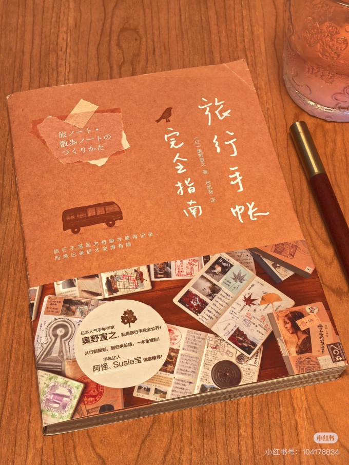 纸品
