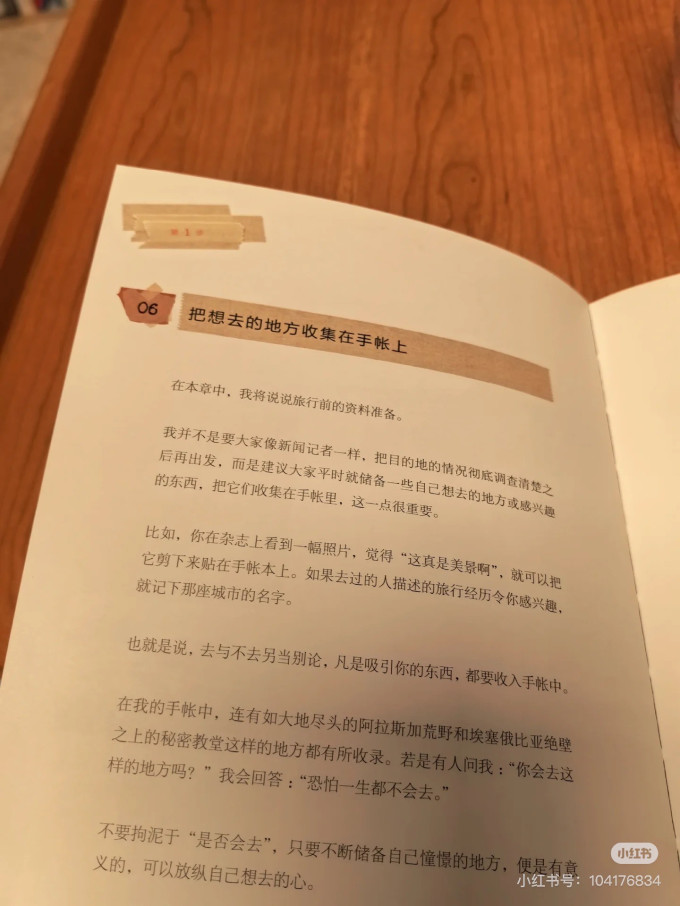 纸品