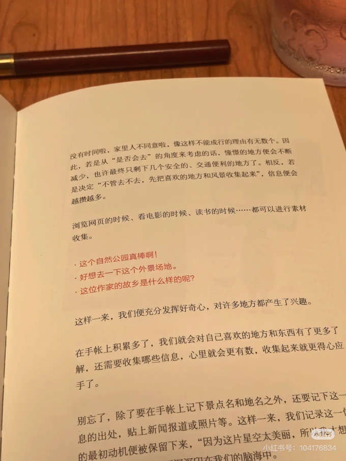 纸品