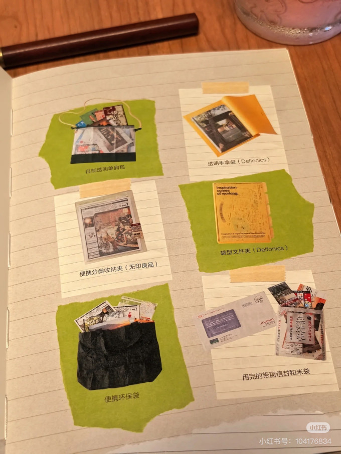 纸品