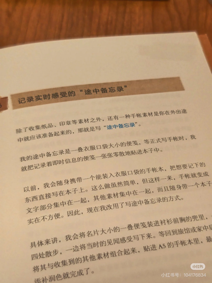 纸品