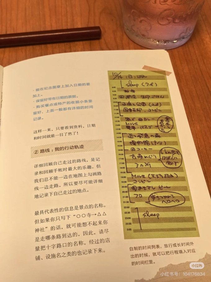 纸品