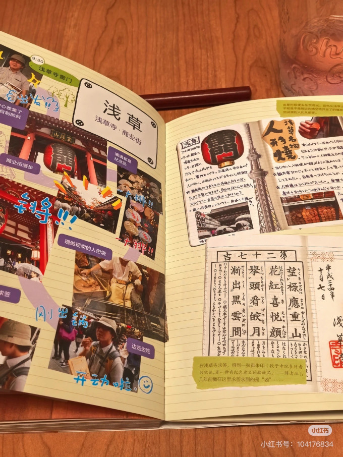 纸品