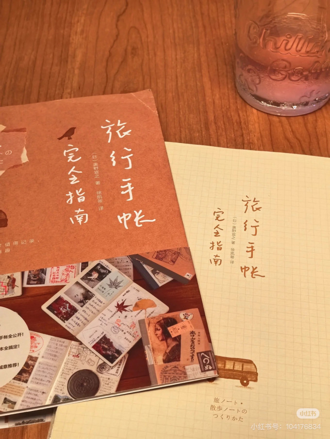 纸品