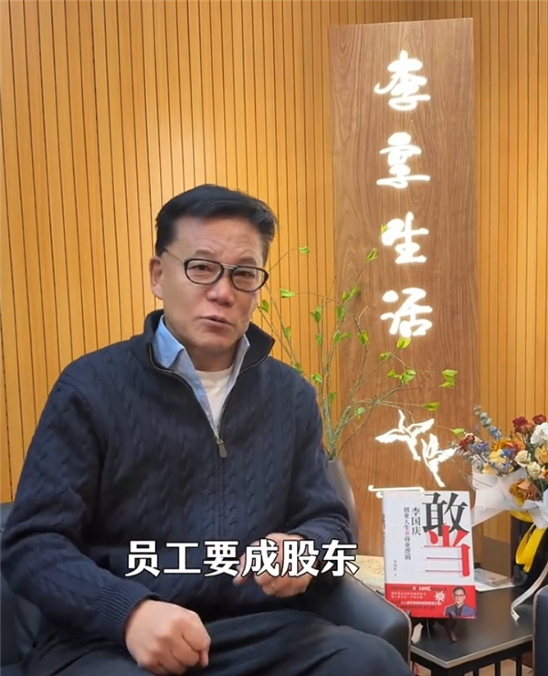 西贝要关闭102家门店 李国庆：我出钱 收留4000员工当股东