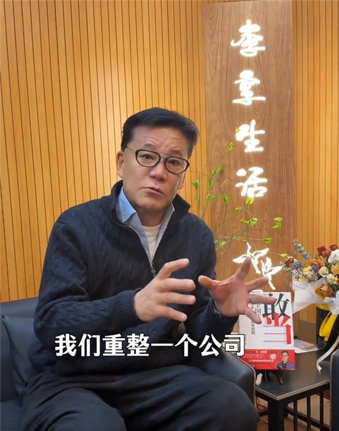 西贝要关闭102家门店 李国庆：我出钱 收留4000员工当股东