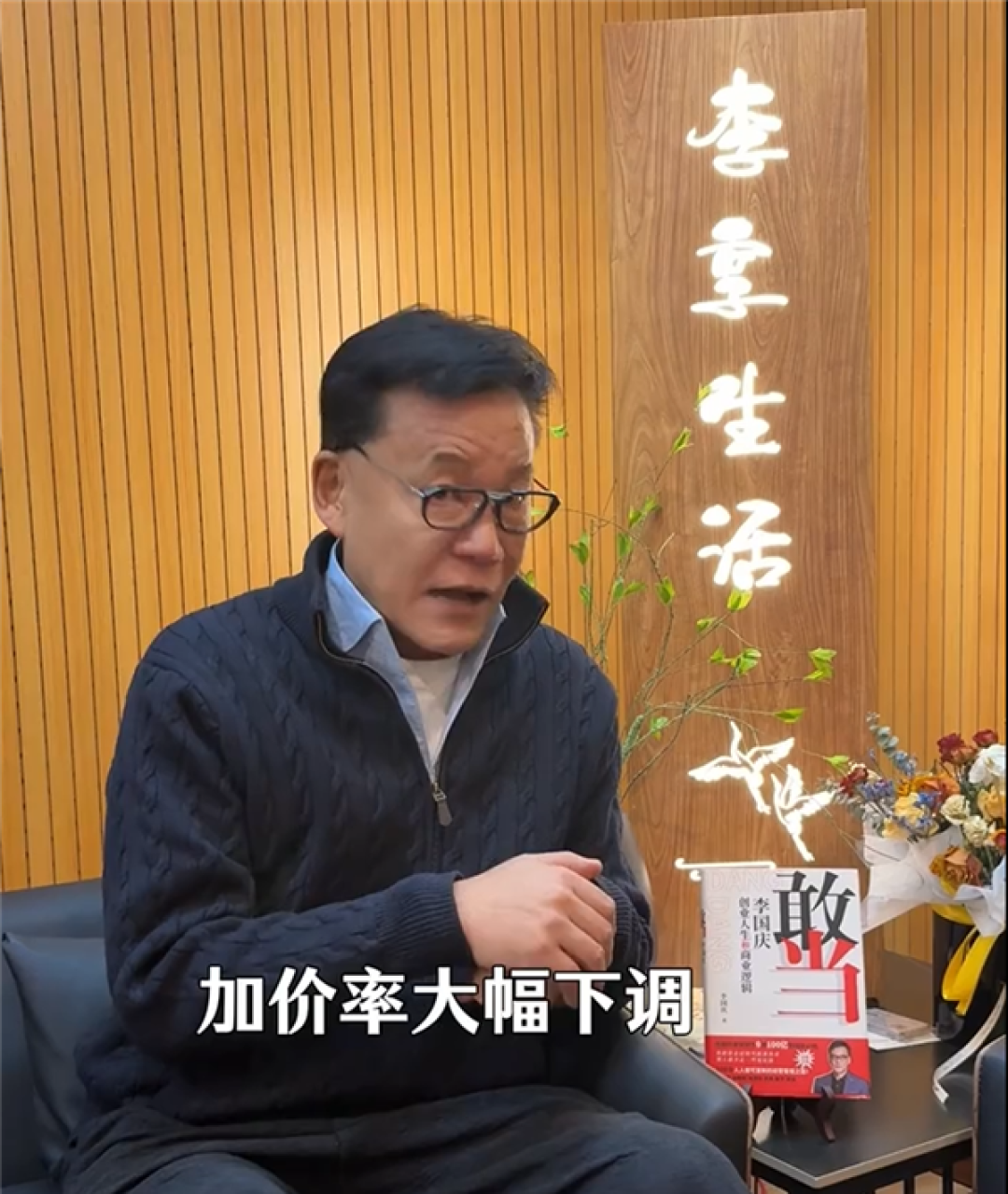 西贝要关闭102家门店 李国庆：我出钱 收留4000员工当股东