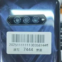 350元的高配电竟游戏手机，实体肩键+144hz刷新率，加上最强性能U