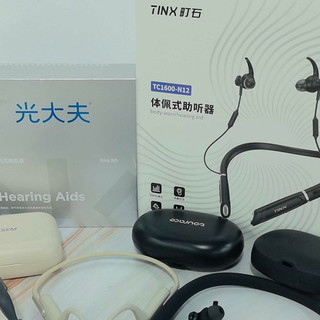 助听器怎么去验配？助听器十大品牌！口碑爆火款的硬核挑选指南