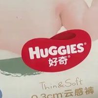 宝贝新年健康计划：好奇纸尿裤承包全天舒适守护