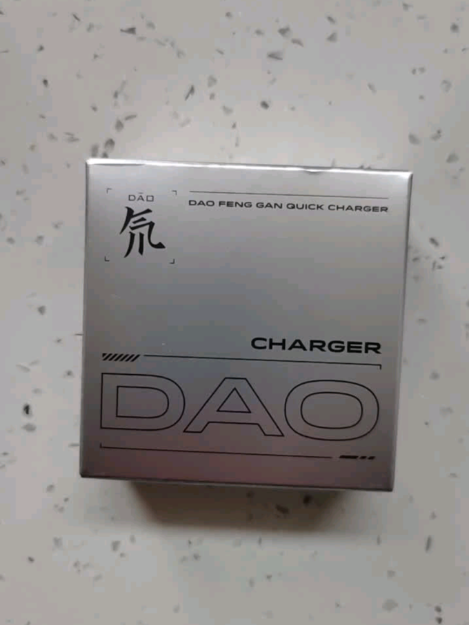 努比亚充电器