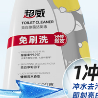 年底大扫除：这三款清洁用品让你的家光亮如镜