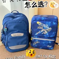 小学生书包选轻便款还是多功能款？我们汇总了128位家长真实体验