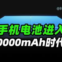 为什么电池大了，充电速度却慢了？【科技狐】
