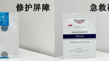 干敏肌肤都有哪些补水面膜值得推荐？这6款补水面膜主打维稳修护