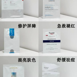 干敏肌肤都有哪些补水面膜值得推荐？这6款补水面膜主打维稳修护