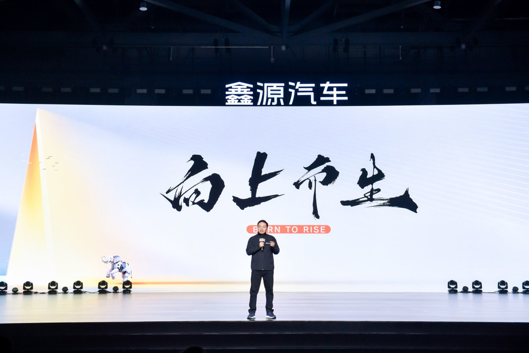鑫源汽车发布品牌焕新战略 深耕智能新能源多功能车赛道