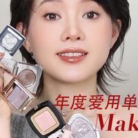 无广纯分享！我的年度爱用单色产品