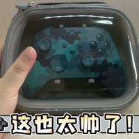 2026年最值得买的游戏手柄专用外设 VANTAGE专业手柄收纳包开箱评测