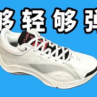 【Sunzz潮课】李宁驭帅20 团队篮球鞋的新答案！