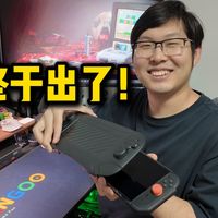 30w人次看过的switch2保护壳，面盖终于出了