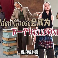 Golden Goose会成为下一个WE11DONE吗？