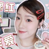么仔的2025年度爱用｜最佳腮红+修容高光 淡人爱用！