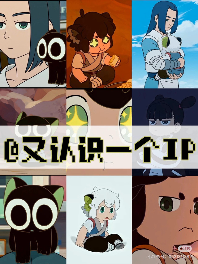 IP推荐｜5分钟泡面番罗小黑的逆袭史