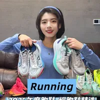 2025年度好东西｜配速5-6分的“慢摇”搭档👟