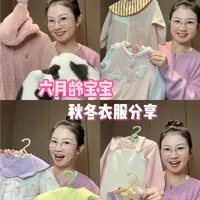 高颜值宝宝秋冬衣物分享~