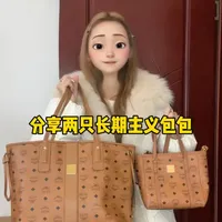 我的长期主义包包分享—MCM篇