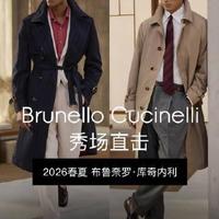 告别浮夸，回归质感：米兰男装周定义“低调显贵”新衣橱