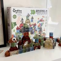 挖到宝！这款磁力块让娃主动放下电子产品✨