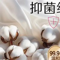 山姆卫生巾哪些值得买：5款纯棉卫生巾深度测评与推荐