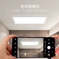 三雄极光厨卫灯实测｜装完被全家夸爆的嵌入式平板灯✨