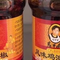 老干妈新口味评测：国潮风与健康化能否重获年轻青睐？