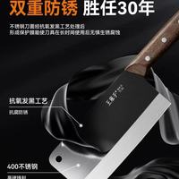 王麻子锻打菜刀实测｜家用厨刀天花板！斩切两用太香了✨