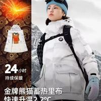 熊猫户外灰色国风山水羽绒服｜把山野诗意穿在身上❄️