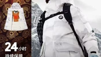 熊猫户外灰色国风山水羽绒服｜把山野诗意穿在身上❄️