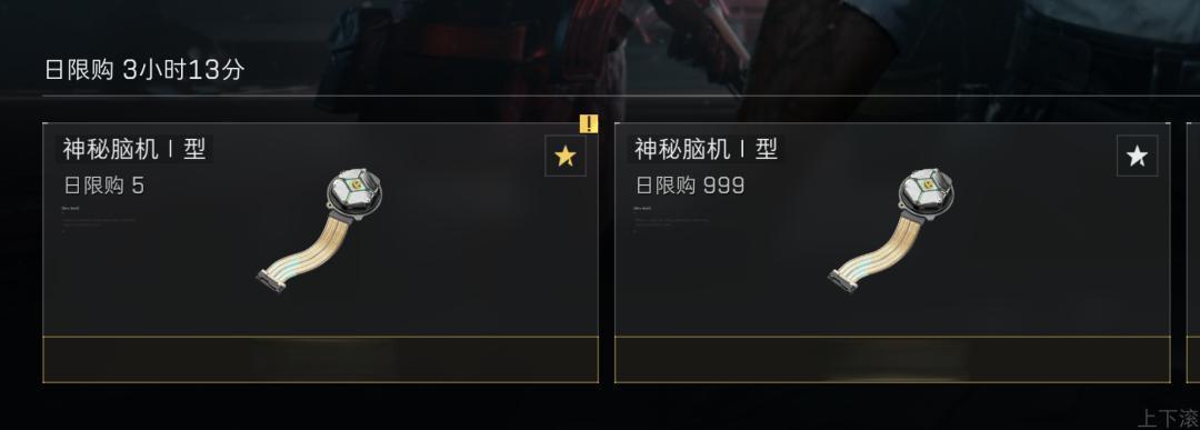 【三角洲行动】巨兽机甲大红必摸:高效率得吃教程