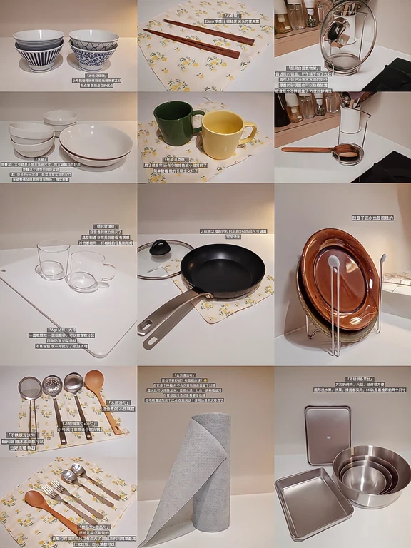 muji年度爱用好物｜厨房篇