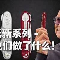 [中配]维氏新系列 - 看他们做了什么！ - Jon Gadget