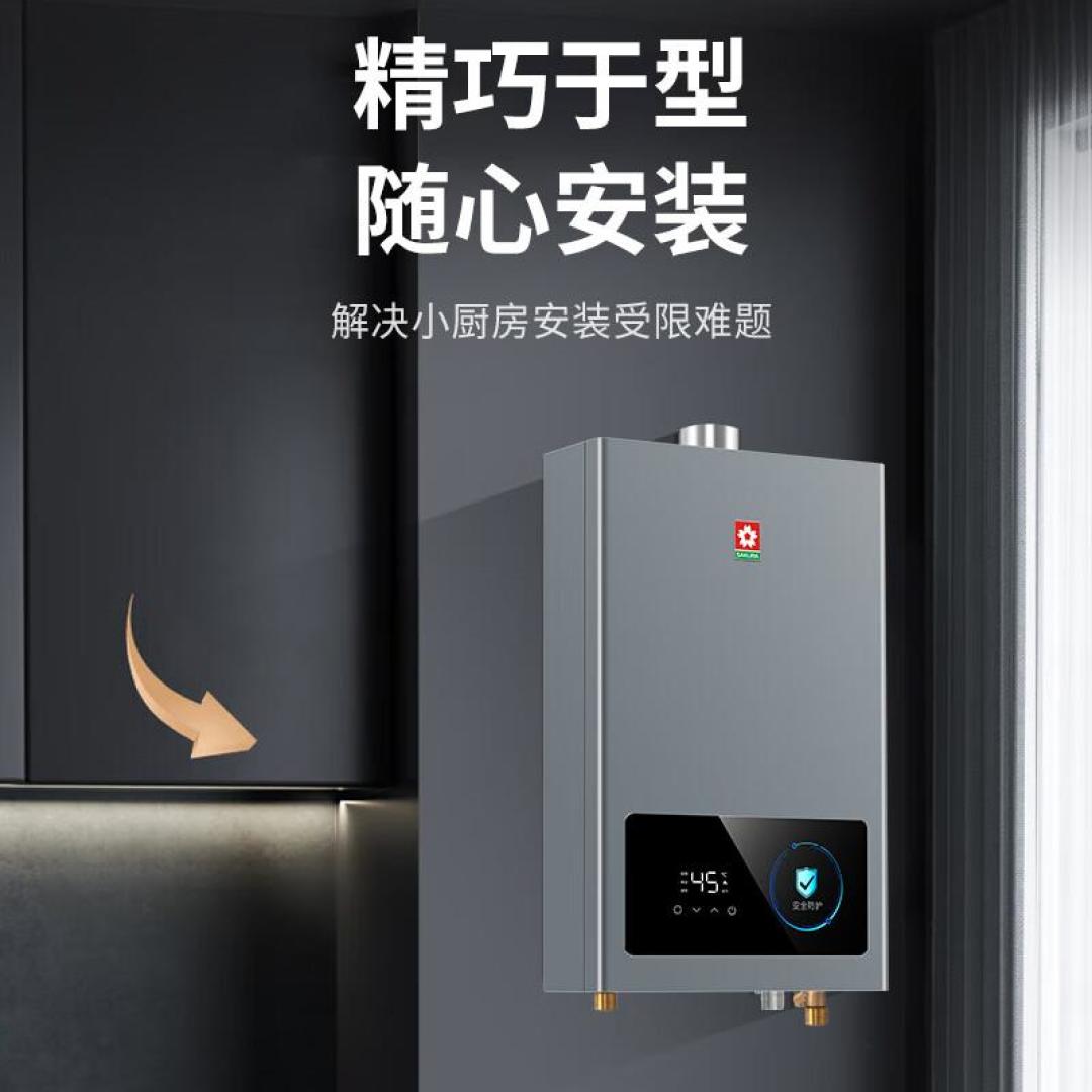 方太和樱花燃气热水器哪个耐用?对比评测和使用体验