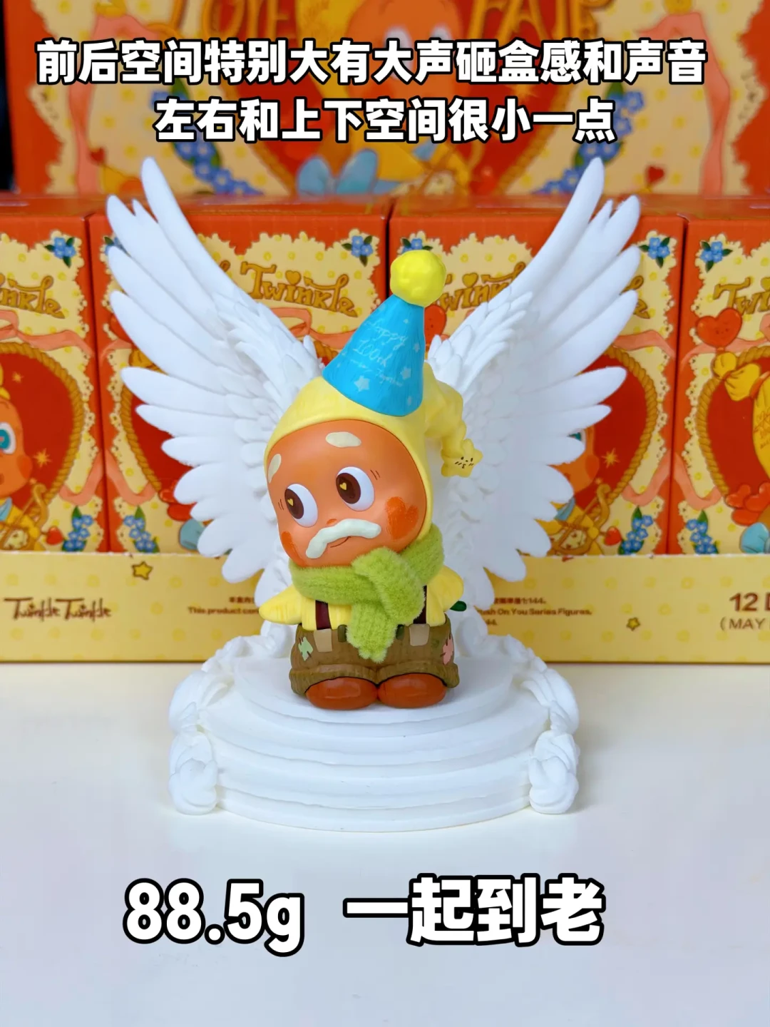 星星人怦然星动手感重量攻略详细版来了❗️