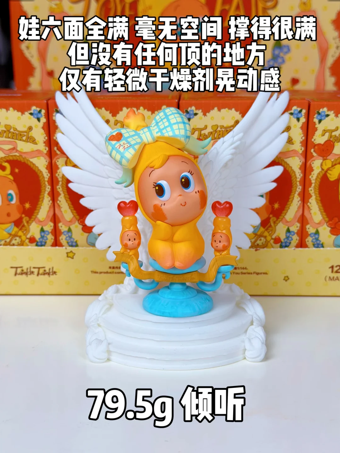 星星人怦然星动手感重量攻略详细版来了❗️