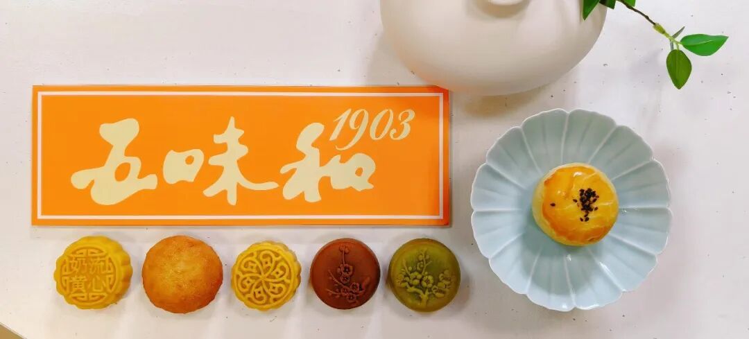 走进身边的老字号:百年五味和