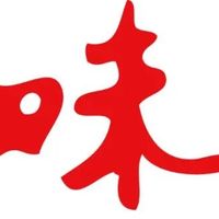 走进身边的老字号:百年五味和