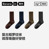 不止于舒服！3个超好穿袜子品牌推荐