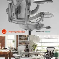 国内外高品质人体工学椅品牌合集