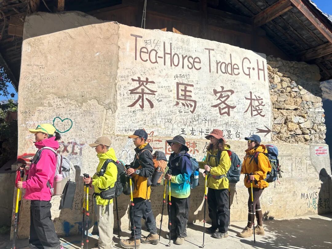 虎跳峡高路亲子徒步，用世界的视野行走横断山河！